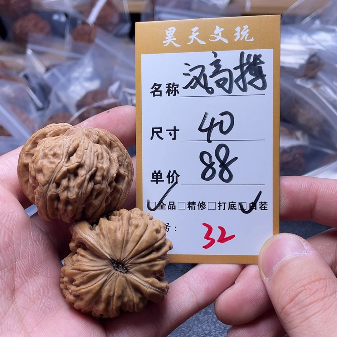 文玩核桃把件文玩核桃32