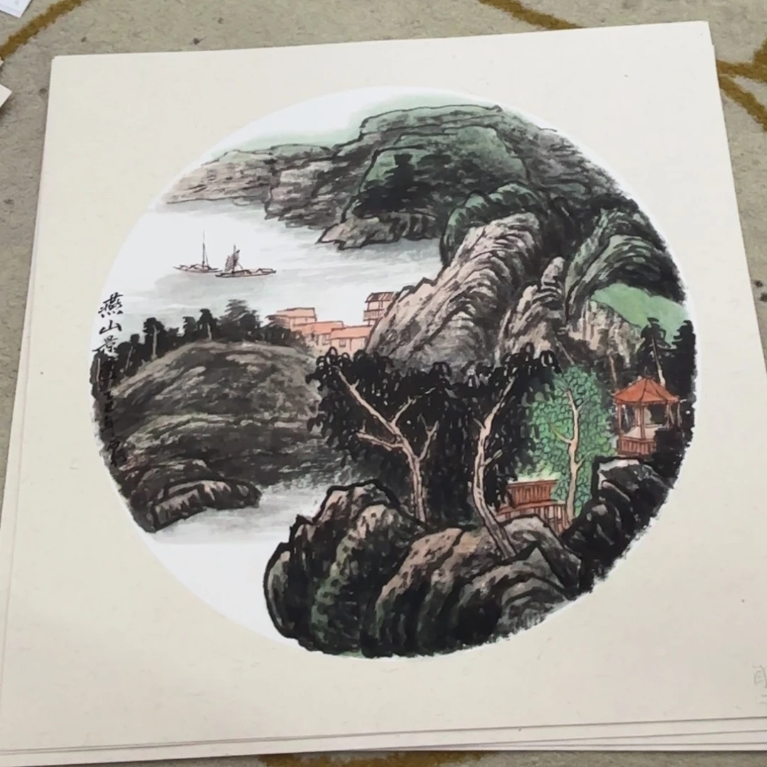 国画闫合行老师50斗方刘