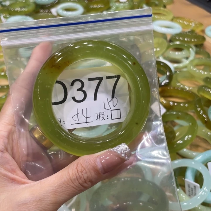 未镶嵌蛇纹石玉手镯琼**宇