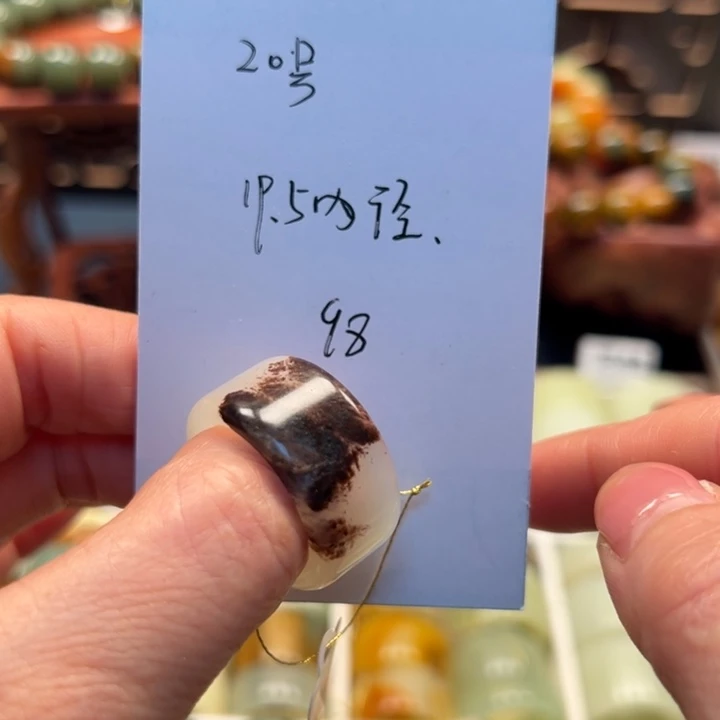 蛇纹石玉戒指未镶嵌