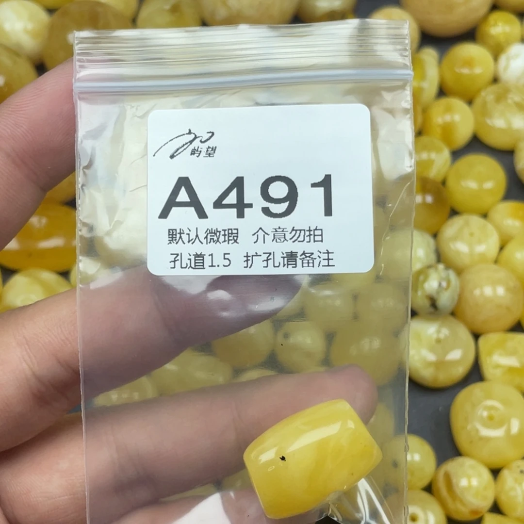 阿***杜蜜蜡未镶嵌珠宝奇石