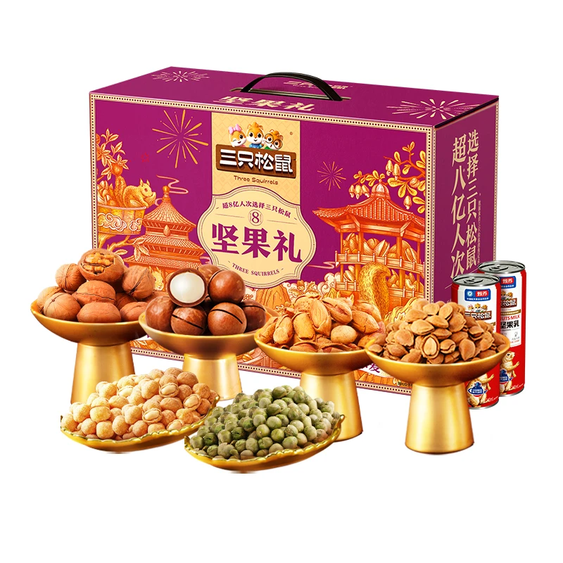 三只松鼠锦礼1778g /盒