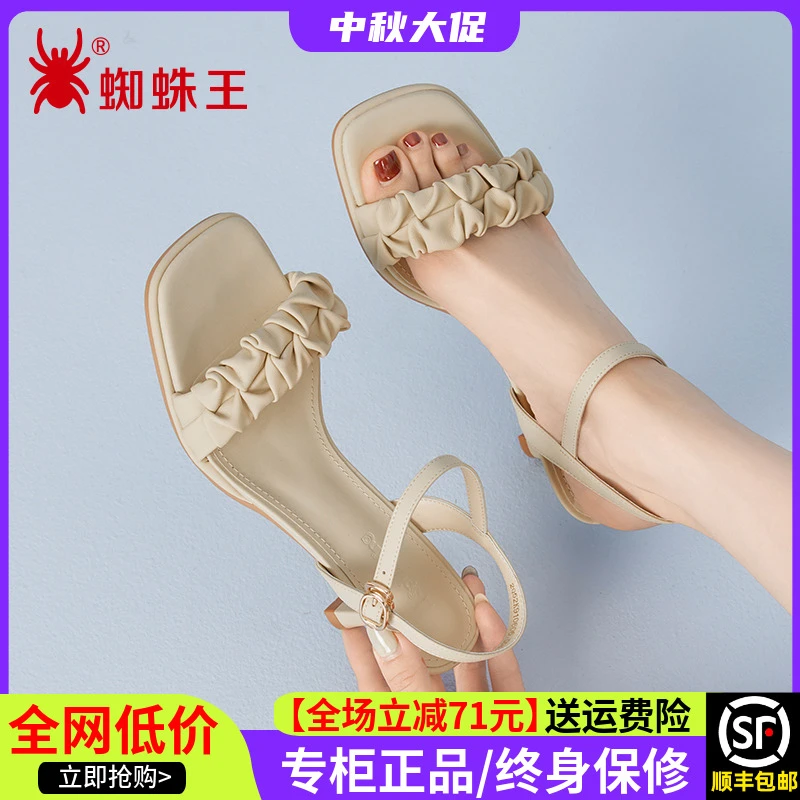 蜘蛛王一字带凉鞋女仙女风2025春夏季新款晚晚风细跟高跟鞋910606