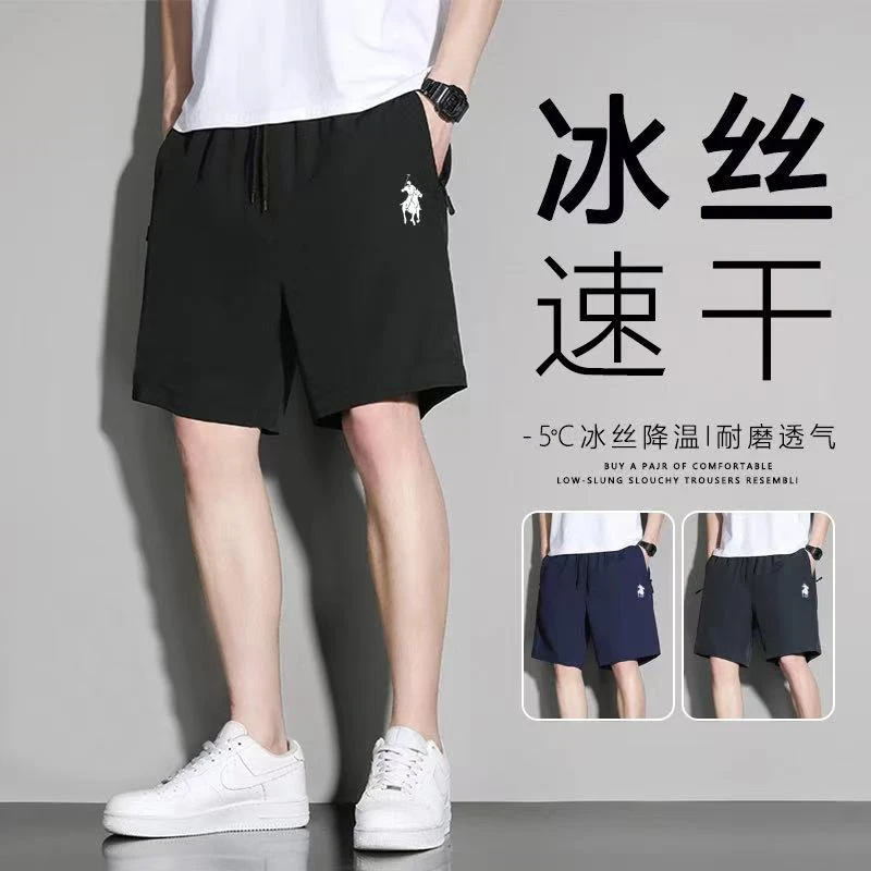 新款保罗夏季男士冰丝短裤弹力休闲五分裤宽松运动休闲速干短裤00