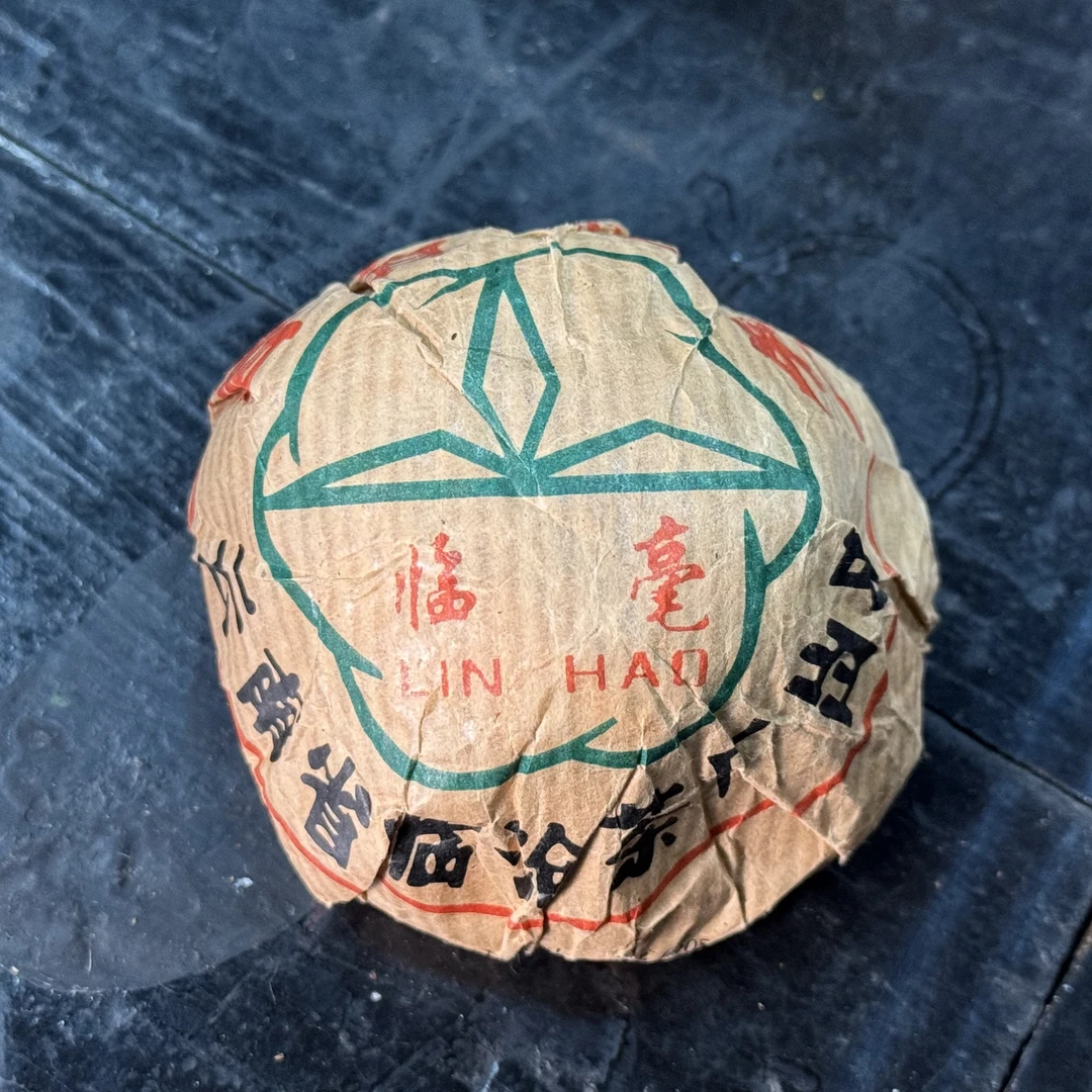 银豪沱/06年/云南普洱茶100g//通用链接