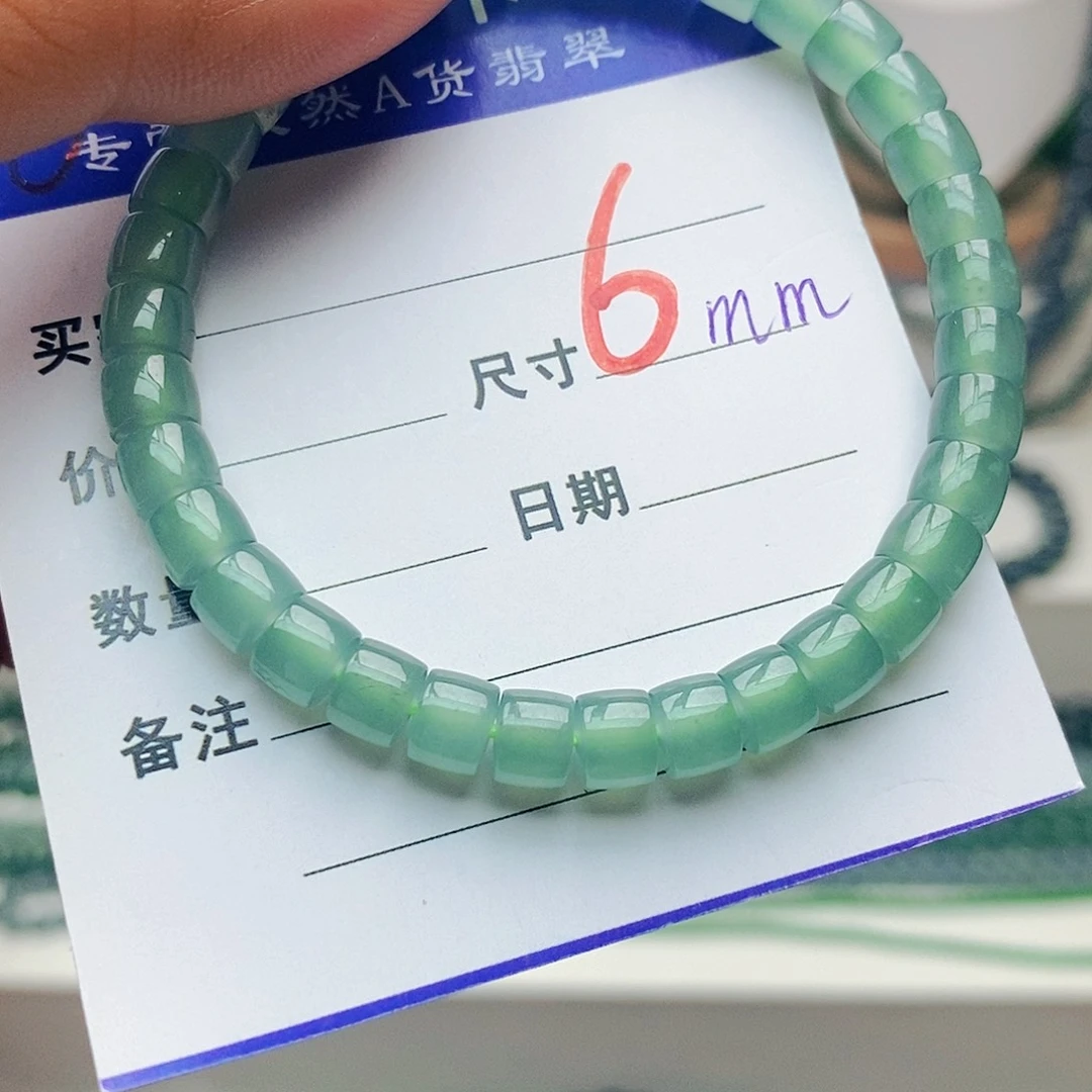 未镶嵌手链翡翠翡翠