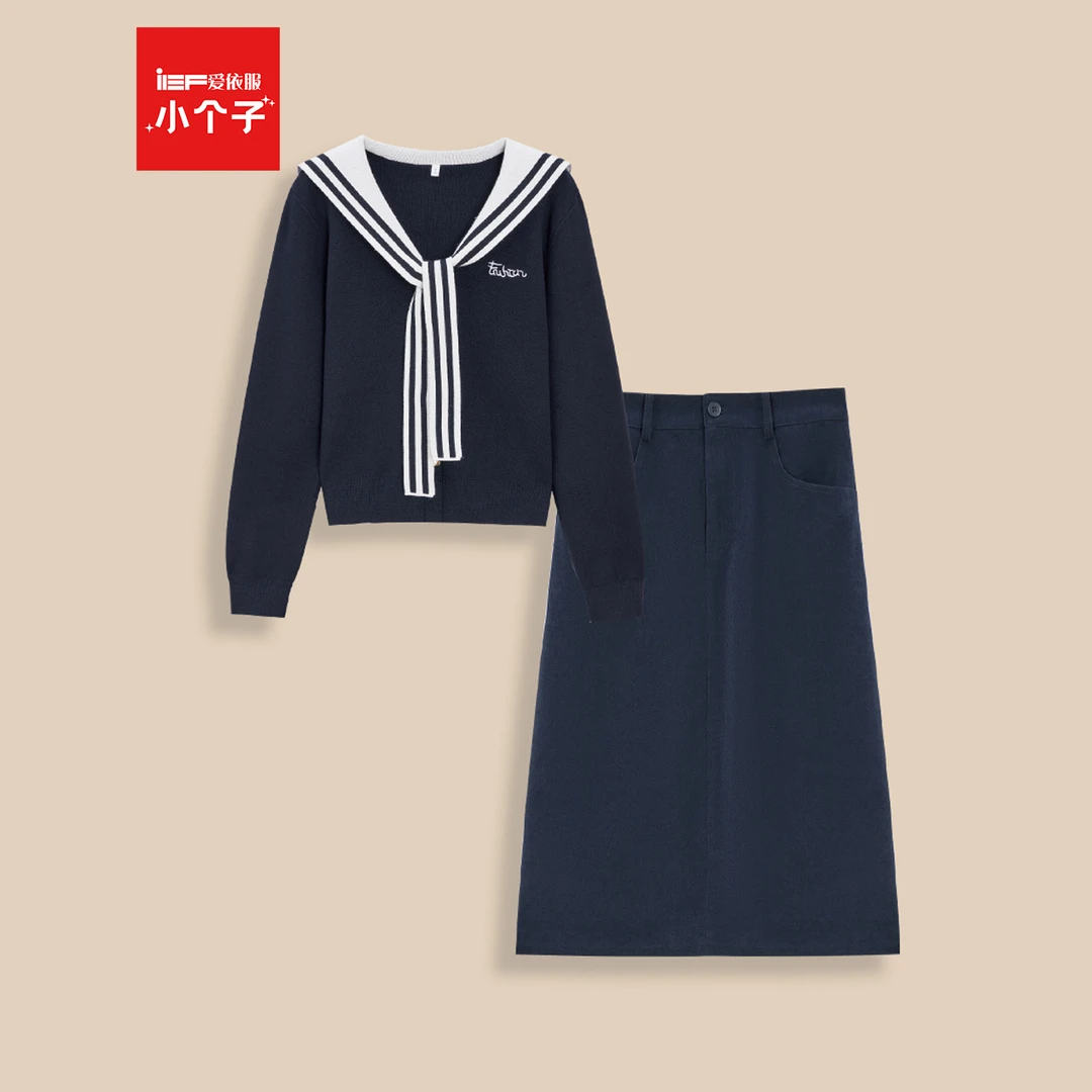 爱依服2025秋季新款【小个子】针织卫衣女套装秋季显瘦套装裙流光风