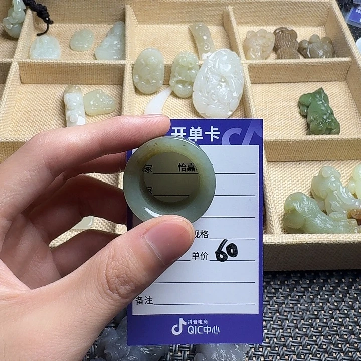 未镶嵌和田玉（糖玉）挂件