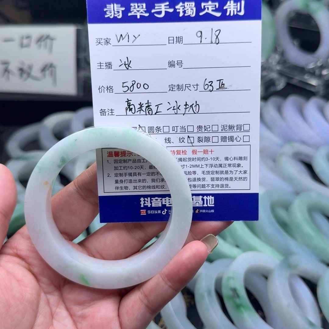 未镶嵌翡翠手镯定制翡翠w*y