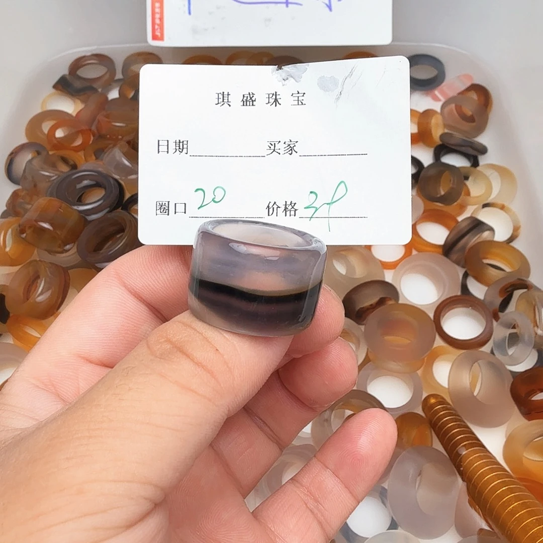 玛瑙/玉髓未镶嵌戒指