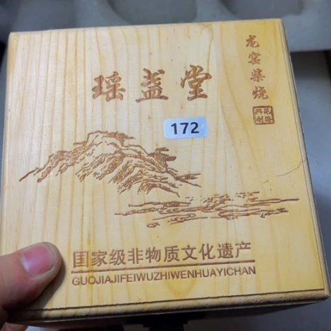 茶盏原矿原釉柴烧建盏