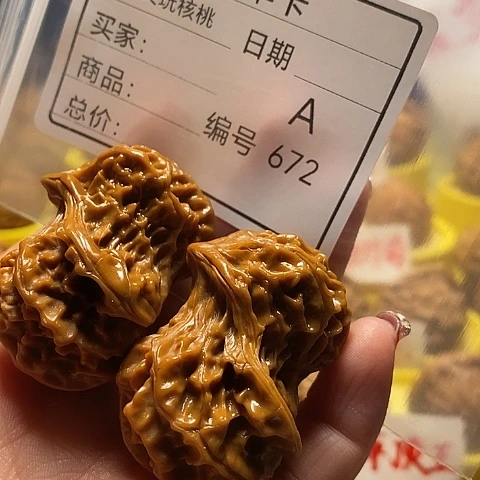 核桃把件小*馆自产自销……