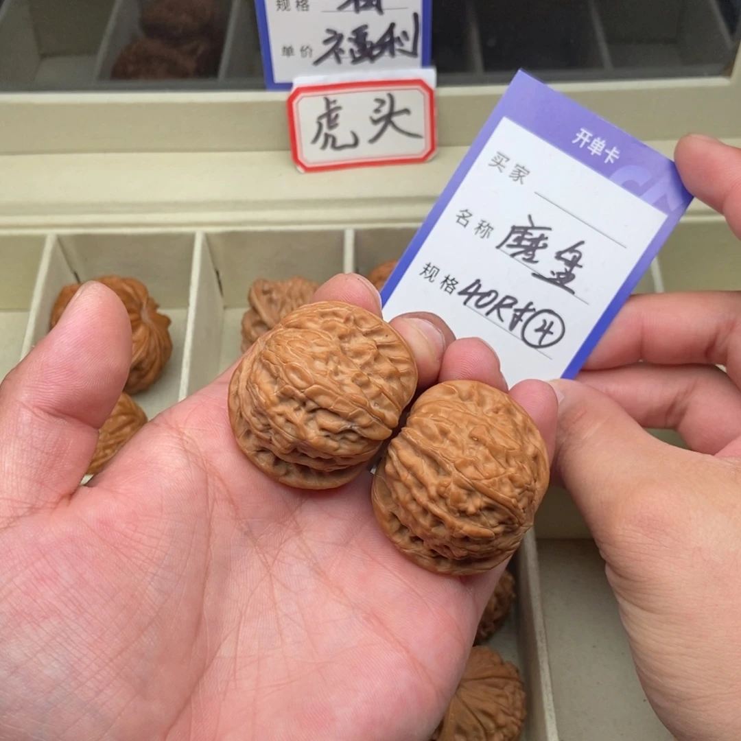 把件文玩核桃磨盘（40尺寸）