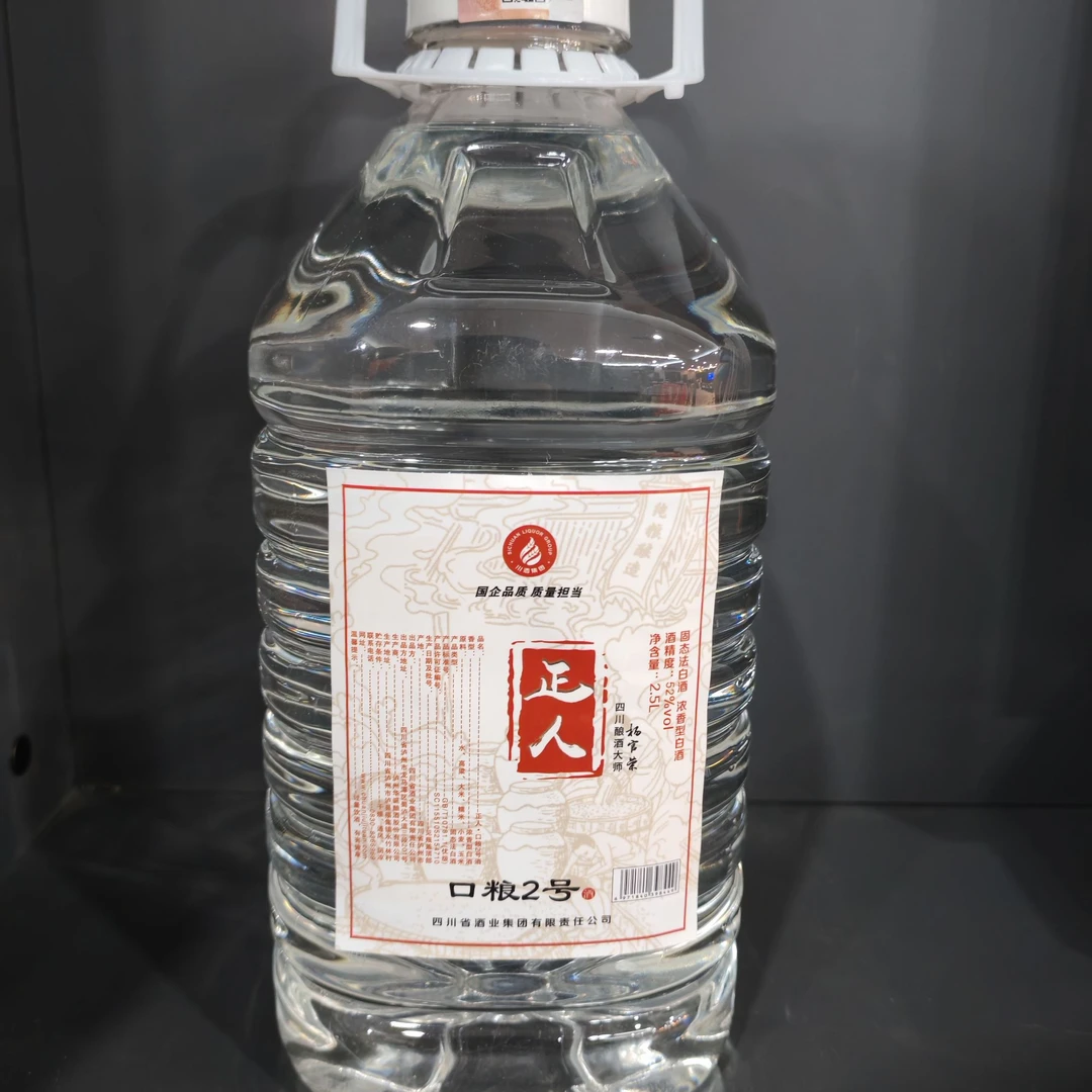 正人正人杨光荣亲调正人大桶酒2500ml52度