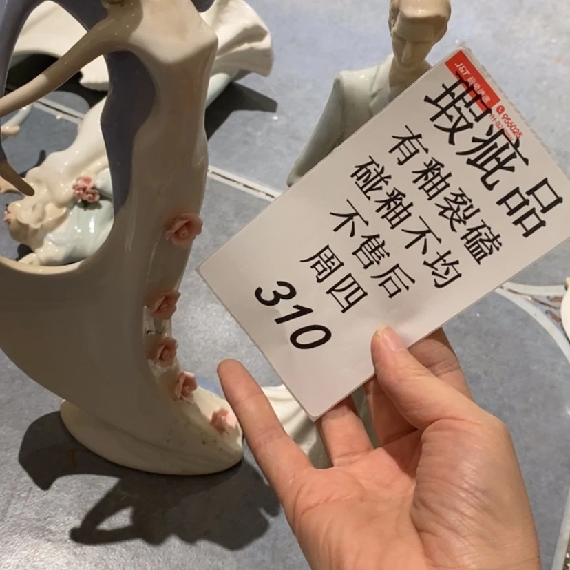 【闪购商品】摆件?*醒陶瓷摆件瑕疵特卖