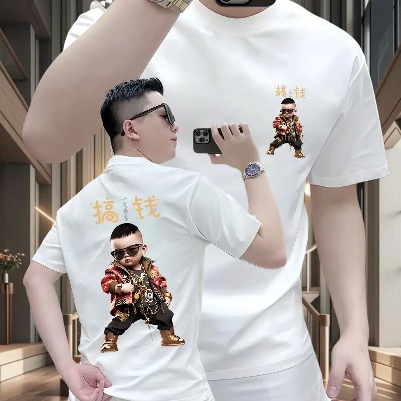 搞钱 2025新款重磅轻奢内搭T恤百搭短袖印花圆领宽松半袖潮款