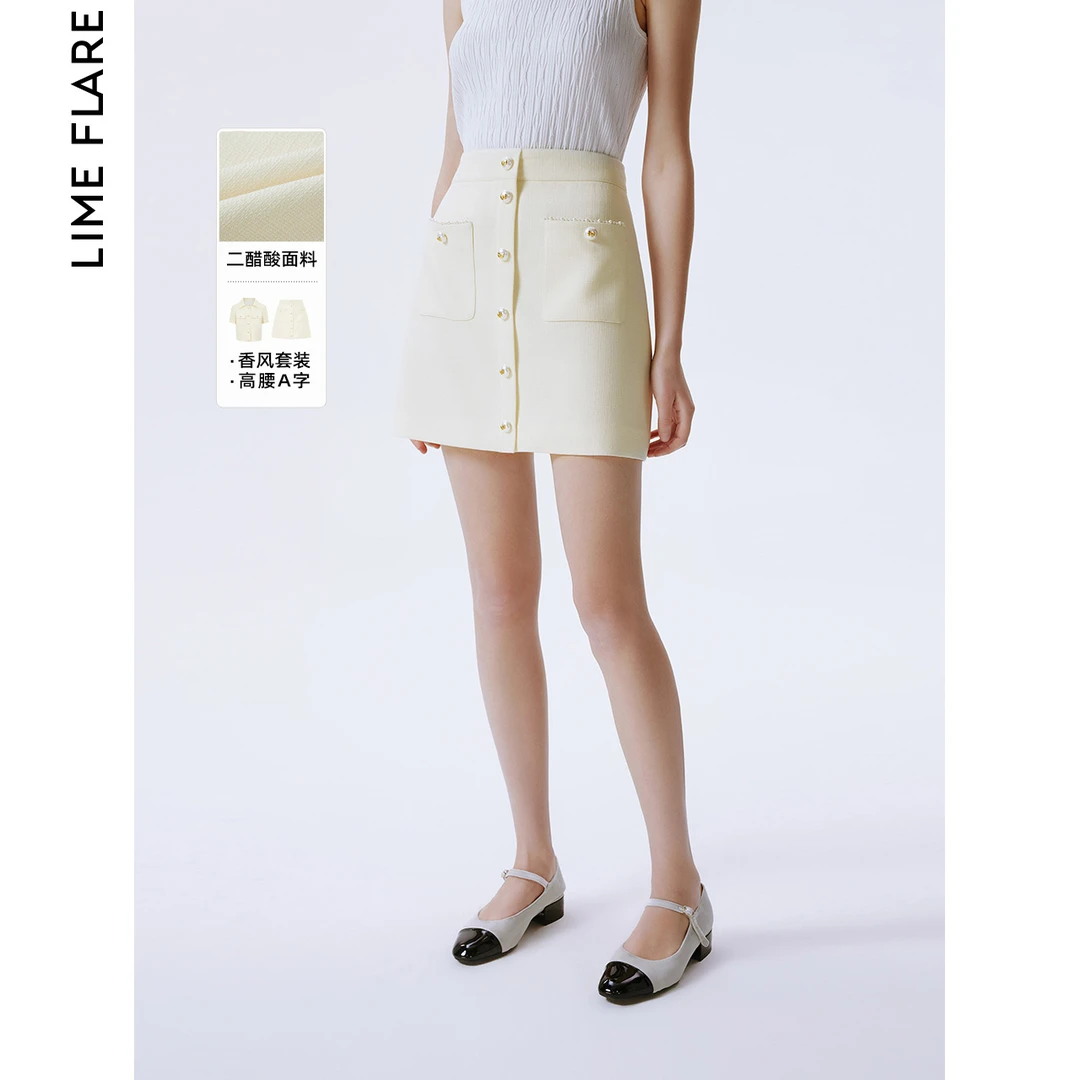 莱茵福莱尔二醋酸法式香风A字裙修身高腰别致半身裙LMFB18WSK044