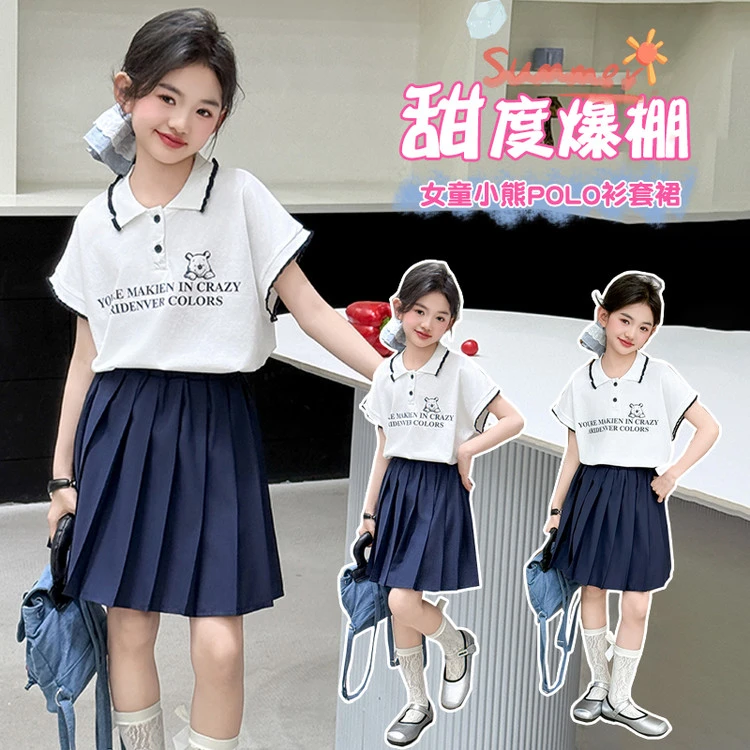 小熊学院风polo衫套装