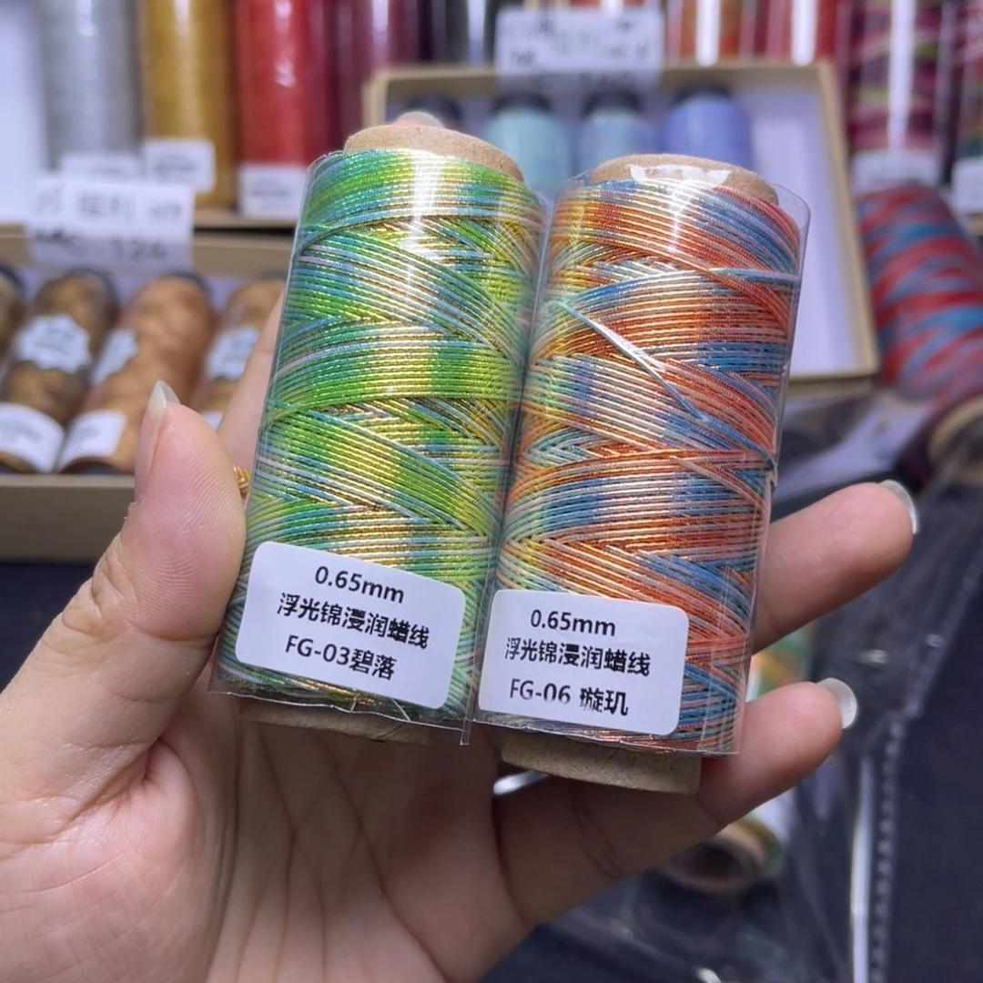 腈纶0.65浮光锦蜡碧落 璇玑