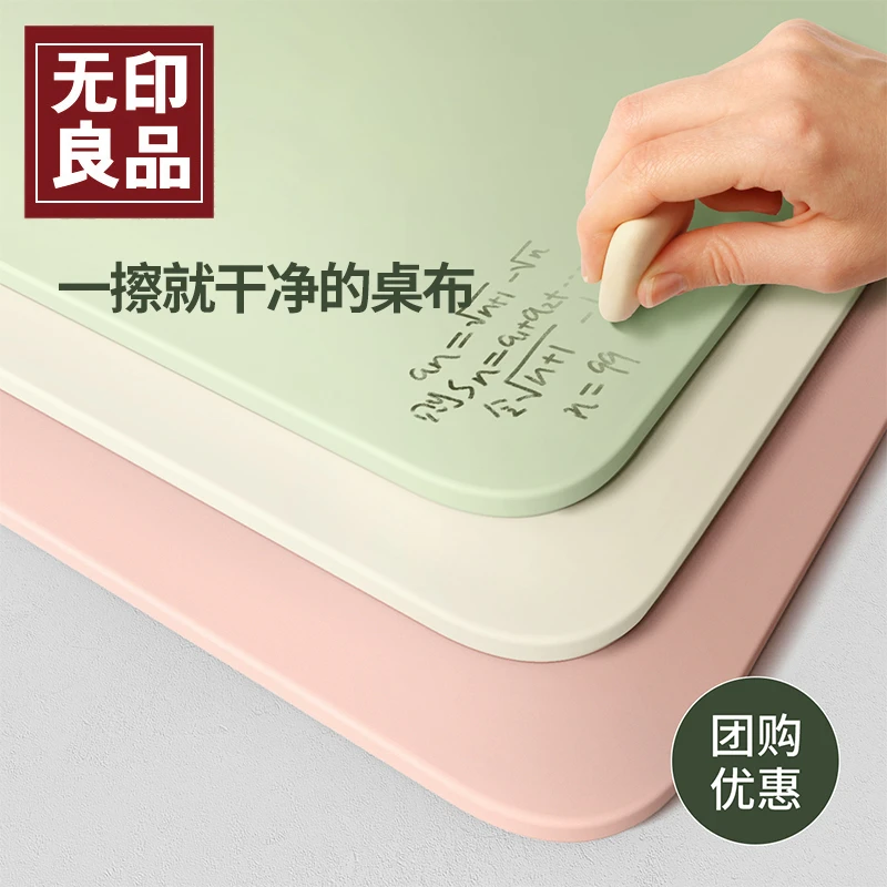 无印良品母婴级环保护眼书桌垫小学生儿童学习专用桌面写字台桌布