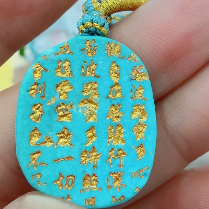 未镶嵌绿松石配饰