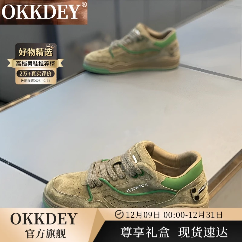 okkdey潮鞋板鞋男款秋冬季加绒鞋男生运动休闲鞋明星同款网红鞋子
