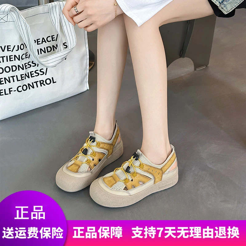 【惠特丽】大码女鞋2025夏季新款镂空网面真皮休闲鞋透气软底复古41