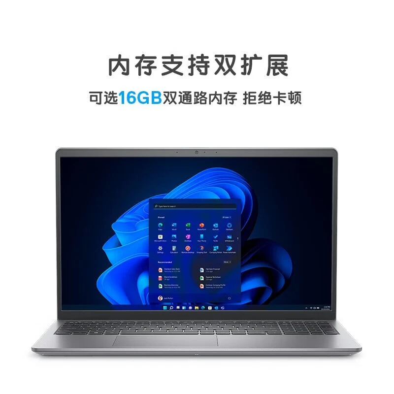 Dell/戴尔Vostro成就3530 15Air 新13代15.6寸商务办公制图学生本