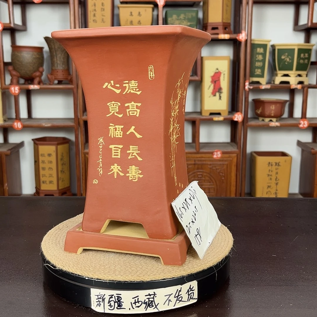 紫砂花盆紫砂花盆