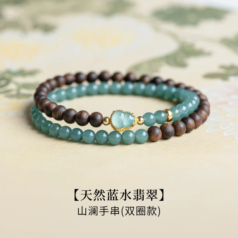 沉香白鹿同款沉香手串木质文玩蓝水福禄手串送礼送女友高端好物