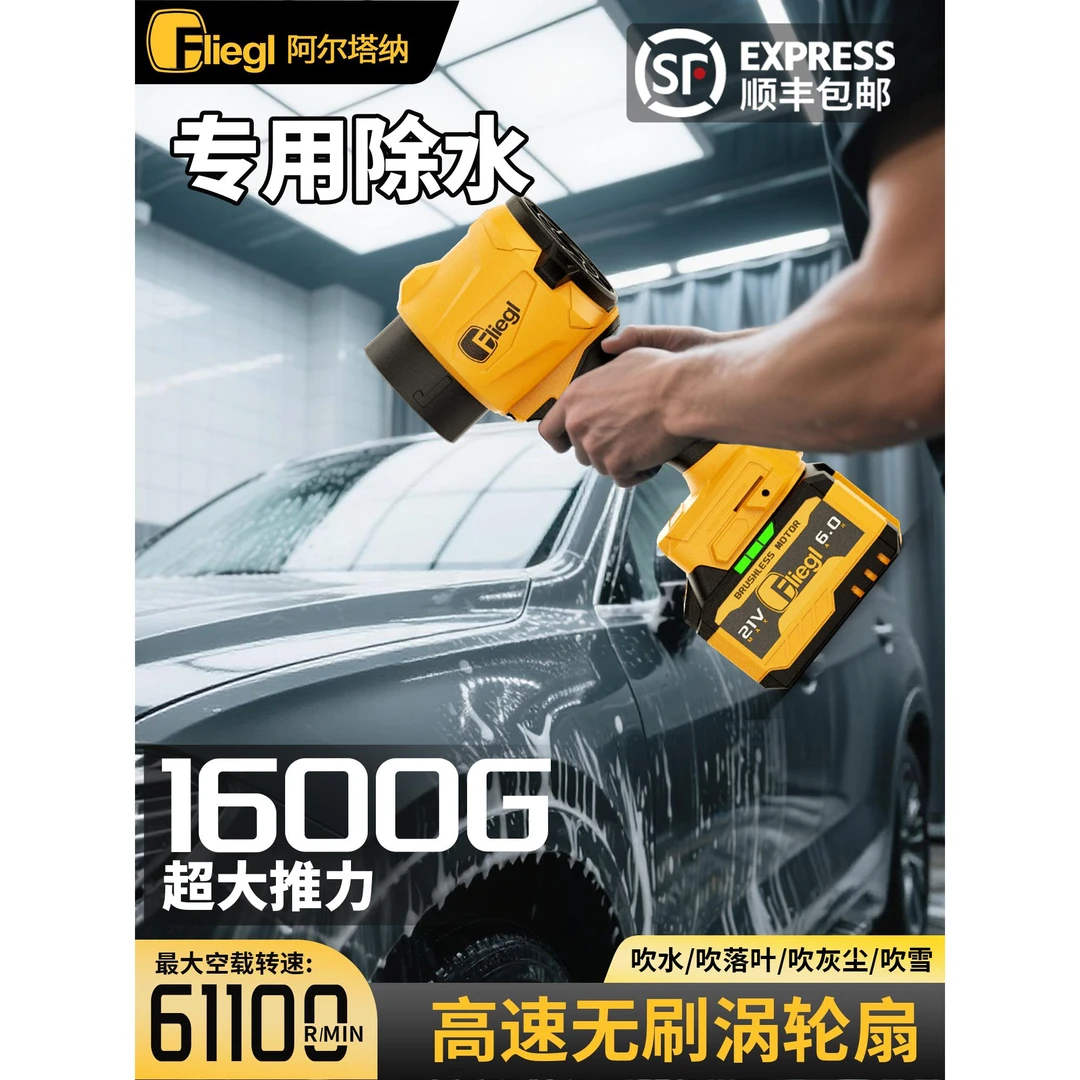 乌市发货新疆包邮德国风管工业风暴风机高强度吹雪吹尘手持式可充