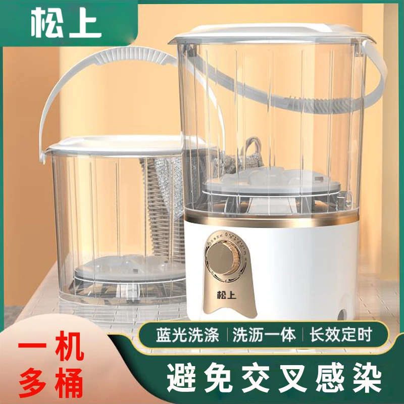 【分桶洗衣机】小型半自动分体便携式洗袜神器学校宿舍家用洗衣机