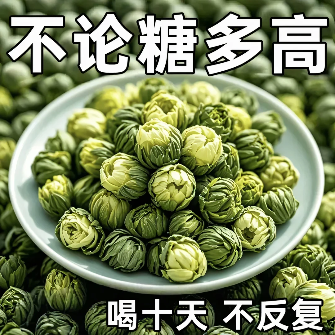 【重血糖】霜后正宗桑叶双瓜茶冬瓜皮苦瓜片血糖血压血脂中老年人降