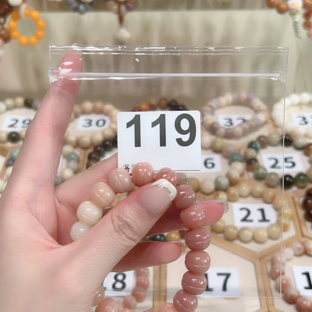 【闪购商品】菩提根/象牙果手串淮**听
