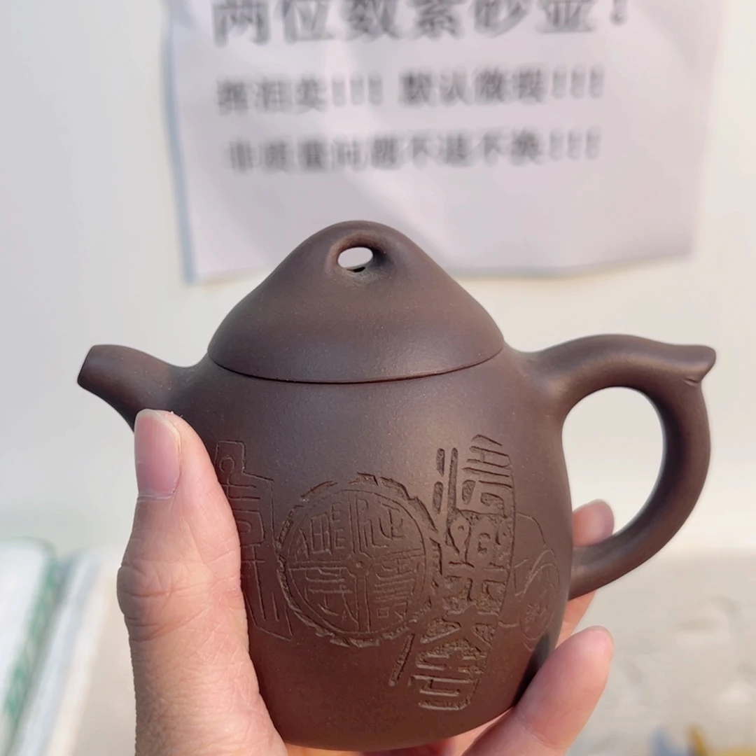 茶壶紫砂宜兴紫砂壶紫泥瑕