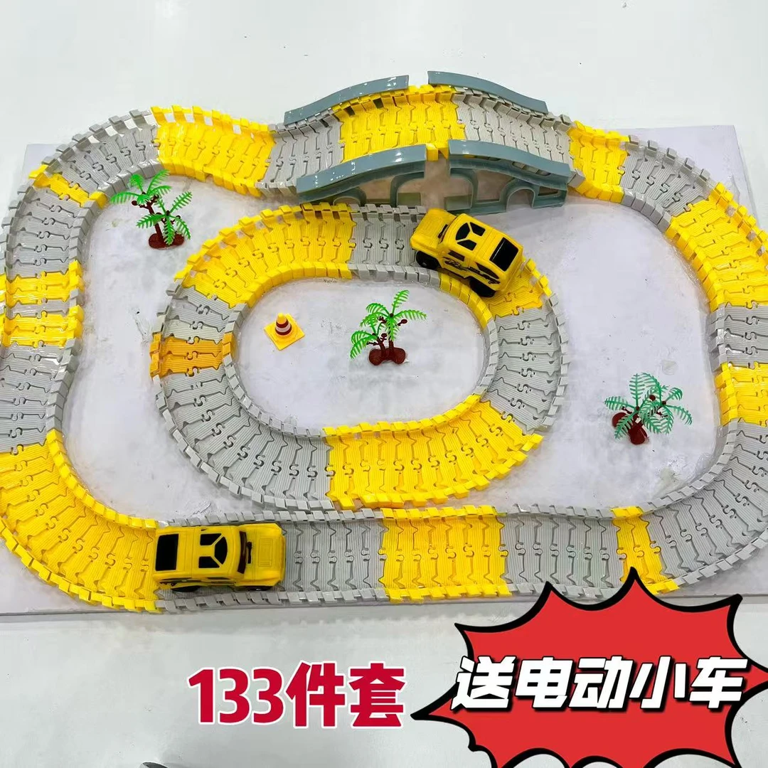 （艾） 133件拼装DIY轨道车百变花式拼搭送小车益智轨道玩具