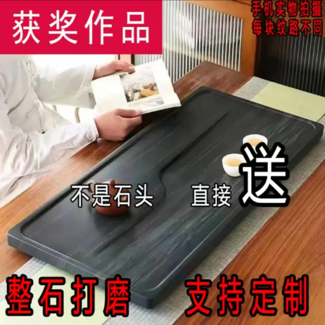 【对钦】皇庭玉石茶盘电器一体干泡茶台