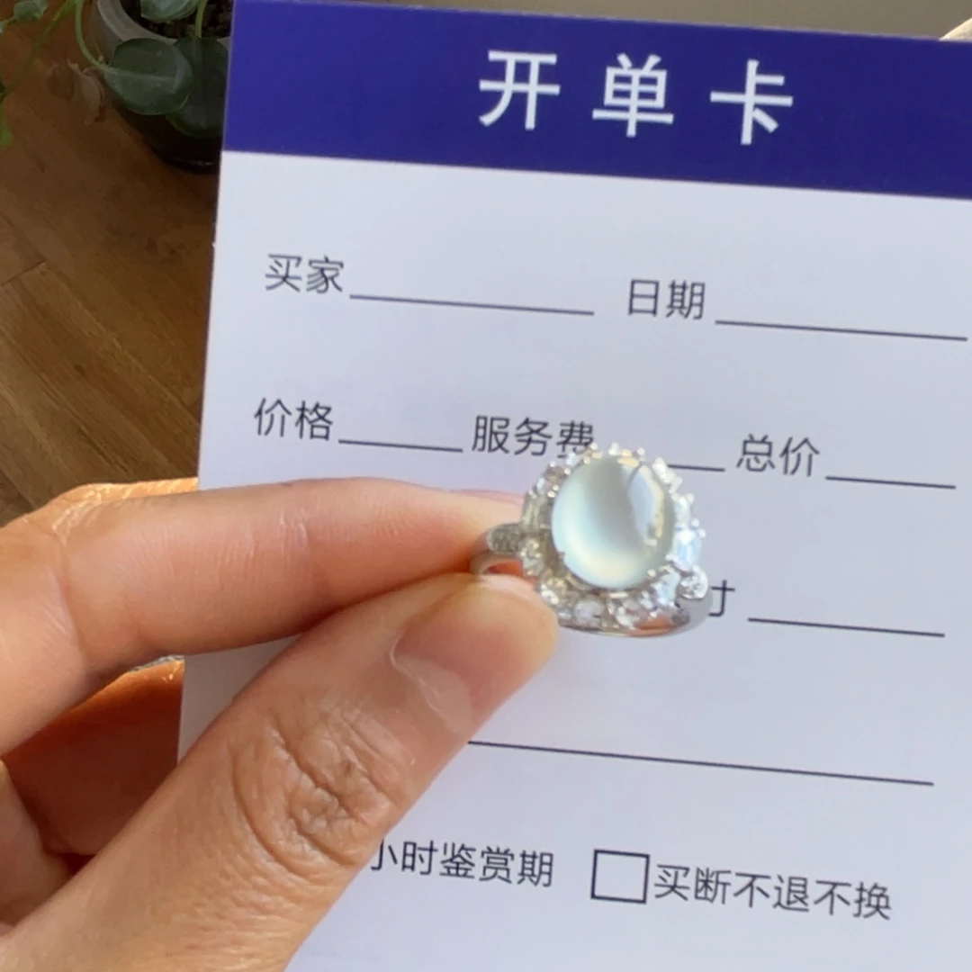 翡翠18K金镶嵌戒指白冰