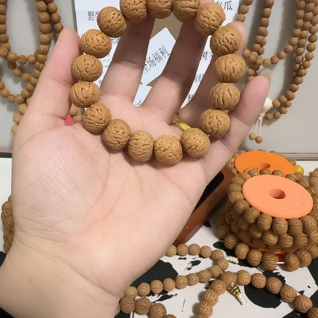 吊坠桃核肉元宝。