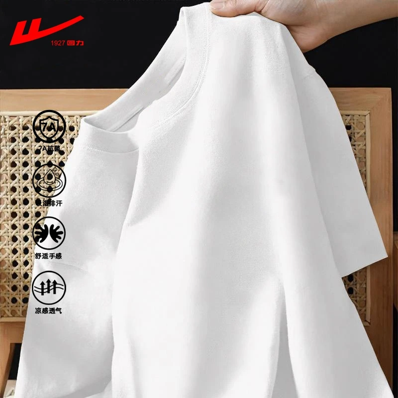 回力重磅精梳棉美式短袖夏季无性别休闲净版纯色圆领宽松T恤