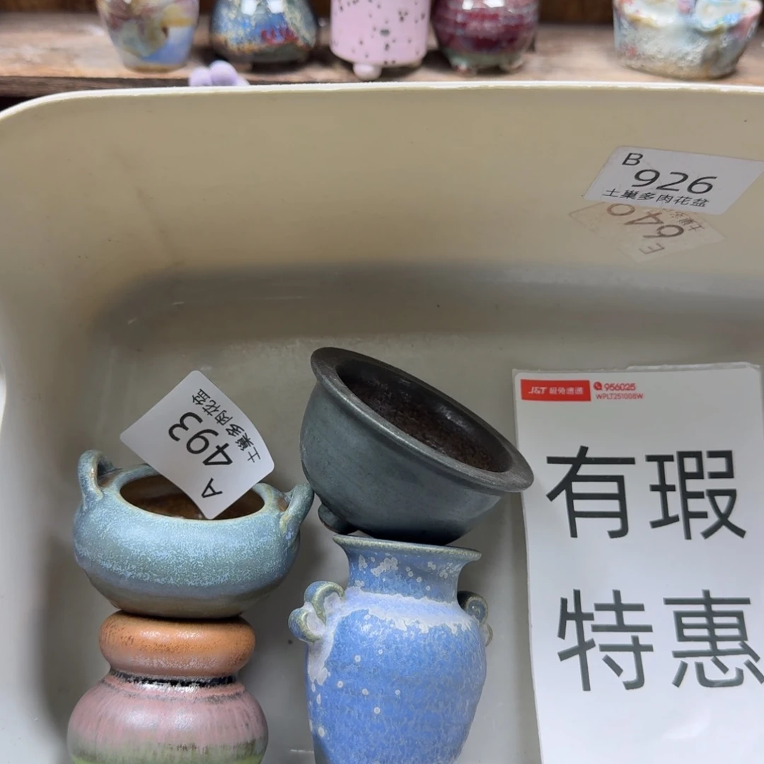 陶瓷艺术品设计与制作