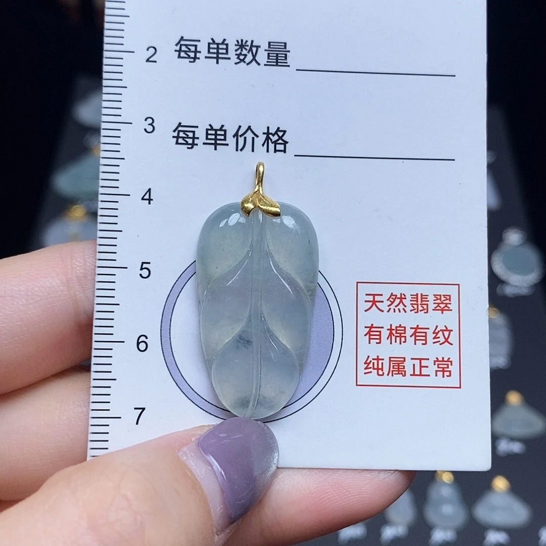 翡翠18K金镶嵌颈饰叶子