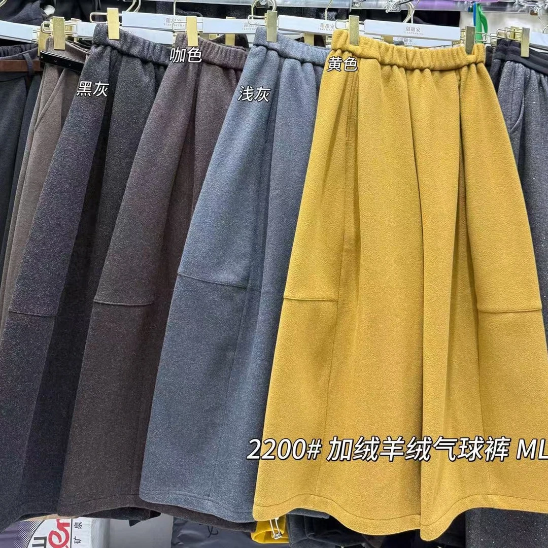 2200加绒加厚百搭羊绒气球裤秋冬必备时尚单品