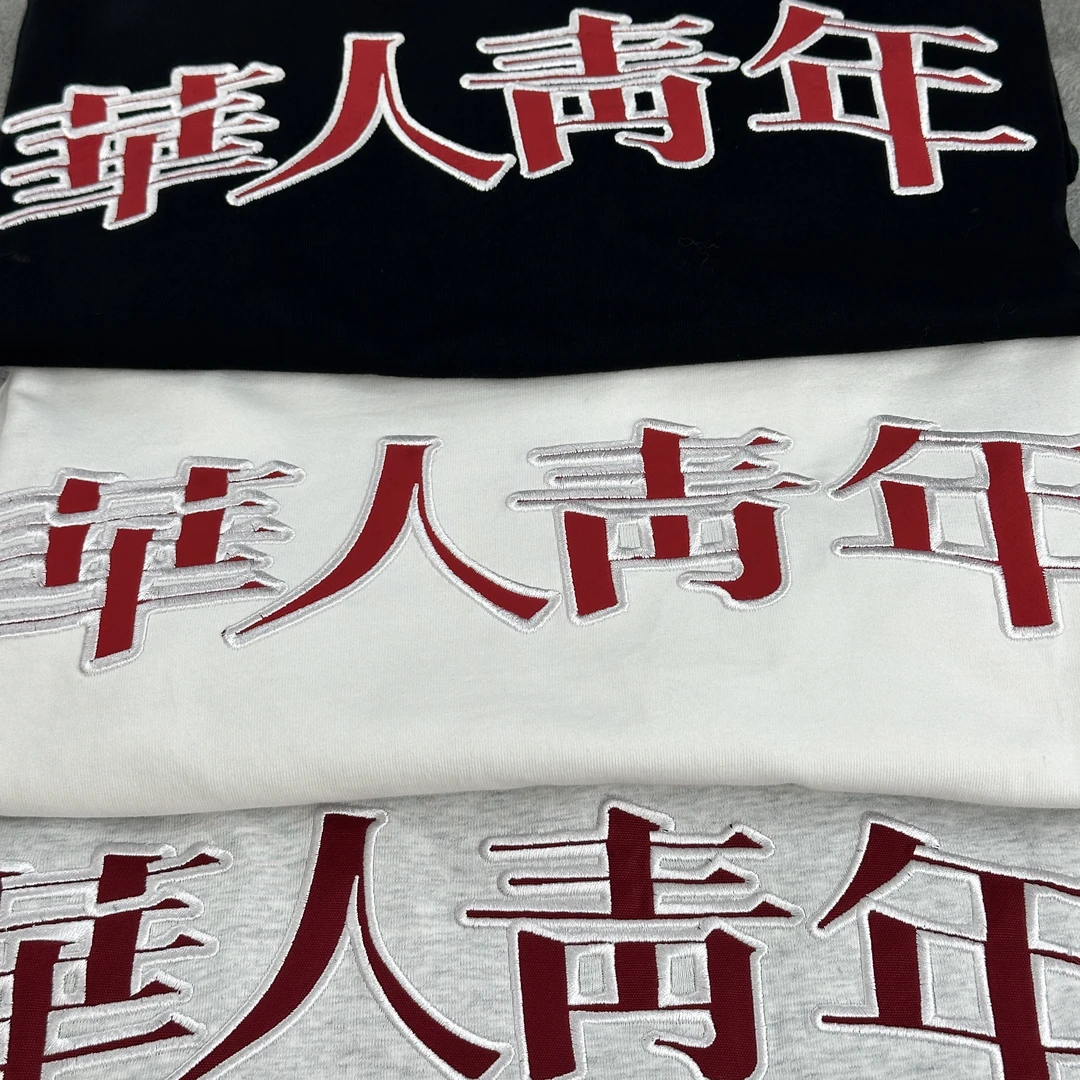 华人青年  圆领短袖潮流美式轻奢  男女同款