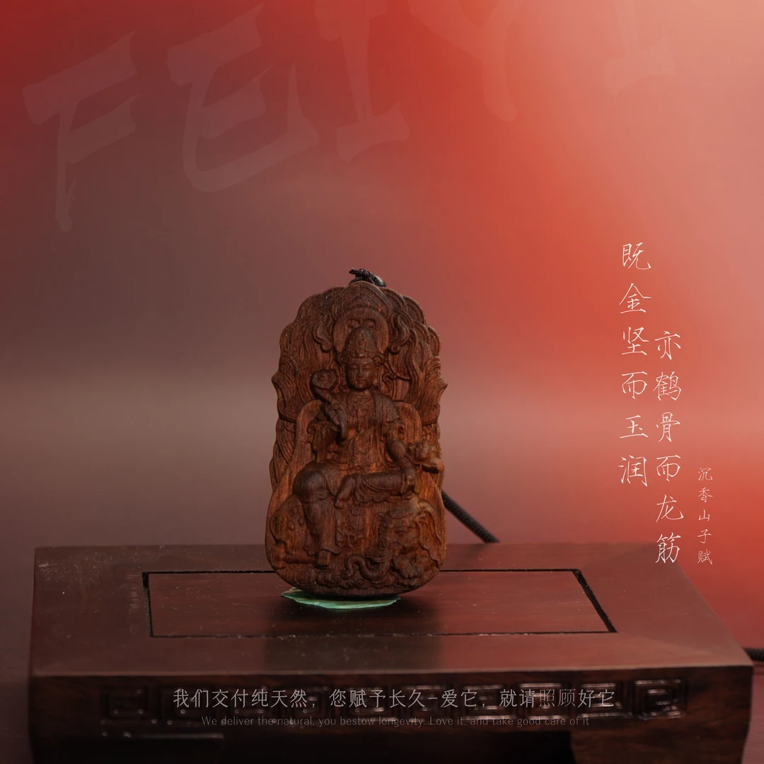 J60【文莱黑奇楠树心油糖结吊牌-普贤】28.6g-NJ121900601177-7