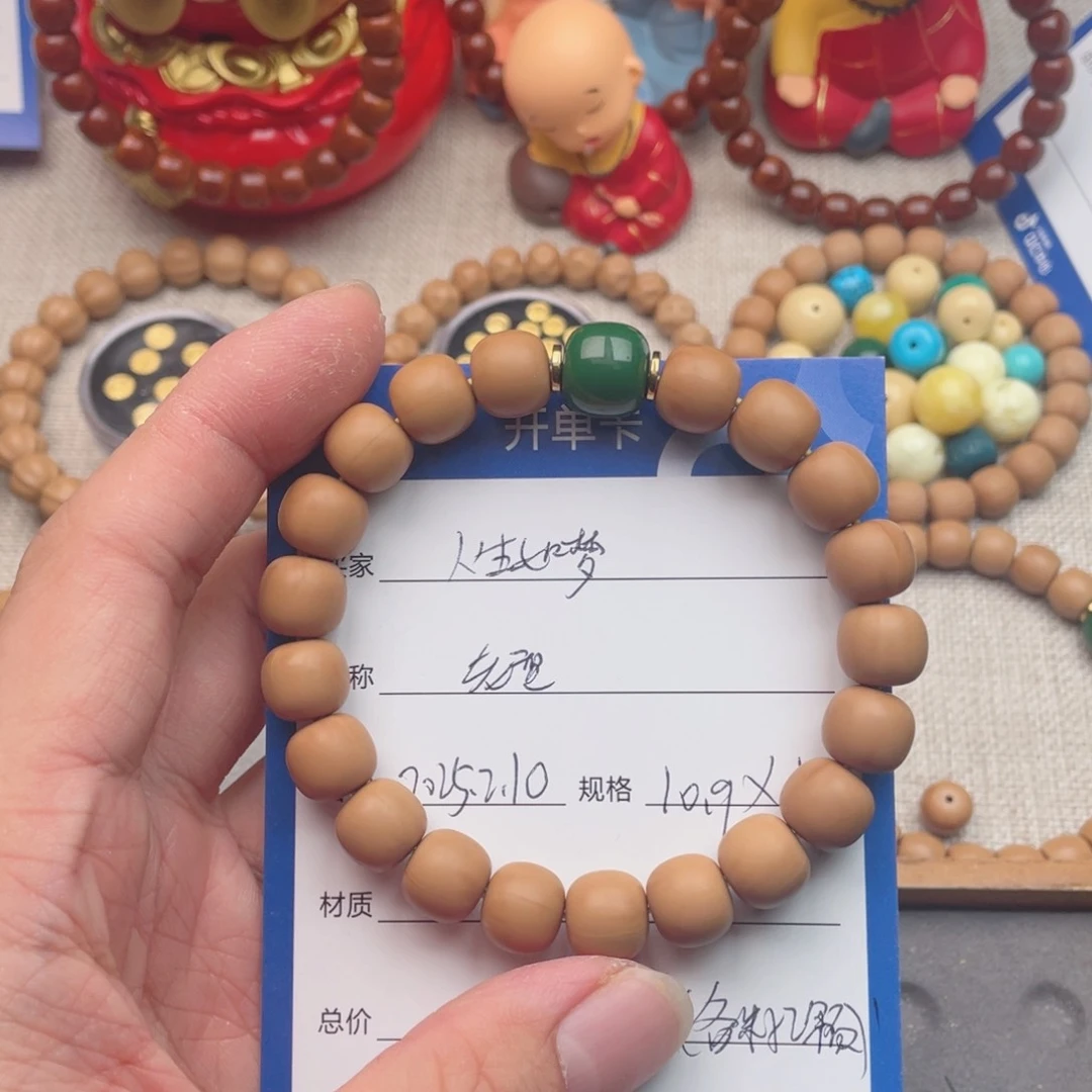 猴头核桃手串人**梦老型