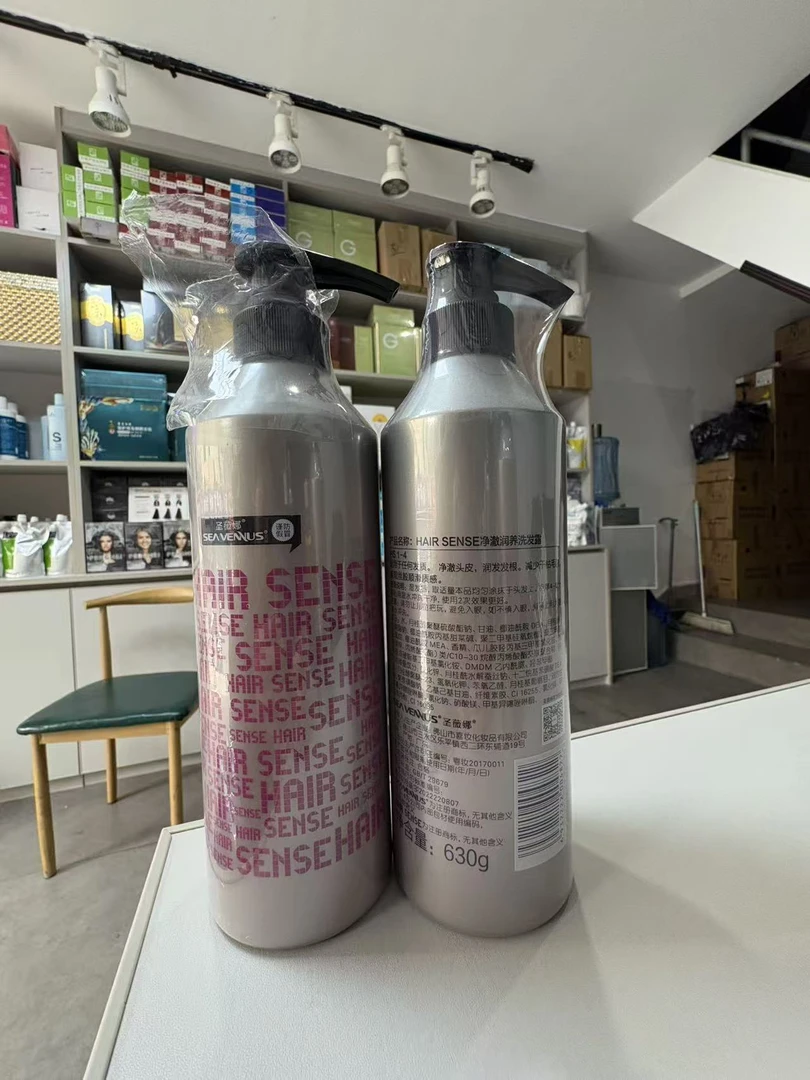 圣薇娜净澈润养洗发露控油清爽丝质柔滑润发霜