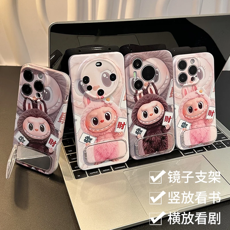 奥菲顿发财麻将怪兽支架适用苹果16/15菲林手机壳小米vivoppo华为