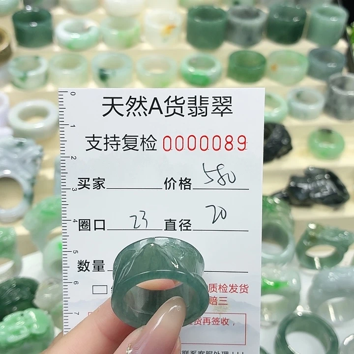 翡翠未镶嵌戒指戒指