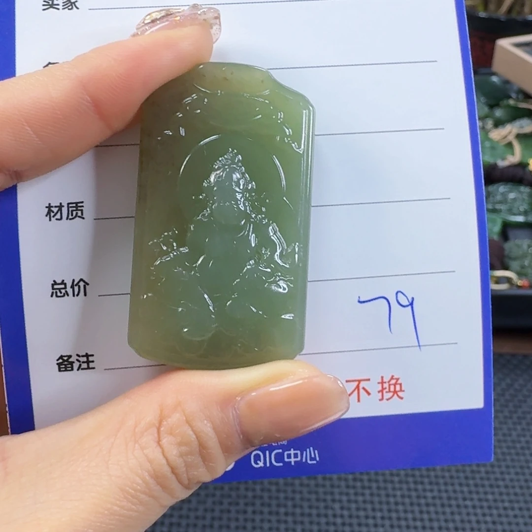 颈饰未镶嵌和田玉